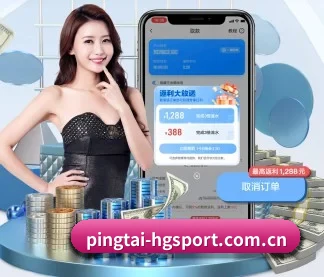 pingtai-hgsport.com.cn APP