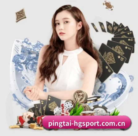 pingtai-hgsport.com.cn APP 界面